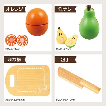 木製おままごとセット くだもの アーテック(学校教材・教育玩具)