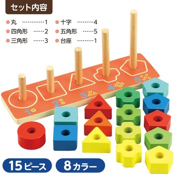 木製棒通し アーテック(学校教材・教育玩具)