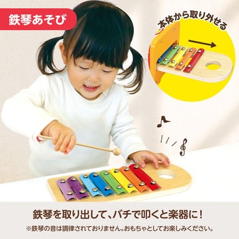 7472 木製トントン鉄琴 1箱 アーテック(学校教材・教育玩具
