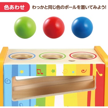 木製トントン鉄琴 アーテック[学校教材・教育玩具]