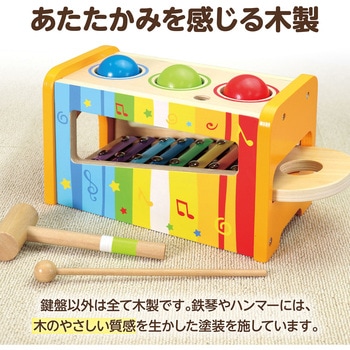 木製トントン鉄琴 アーテック[学校教材・教育玩具]