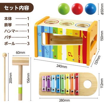 木製トントン鉄琴 アーテック[学校教材・教育玩具]