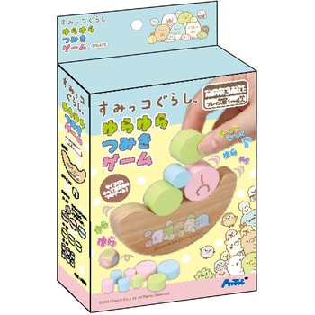 76475 すみっコぐらし ゆらゆらつみきゲーム アーテック(学校