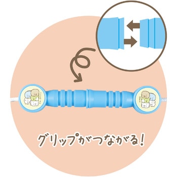 すみっコぐらし ジョイントなわとび - アーテック[学校教材・教育玩具]