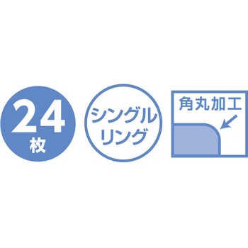 じゆうがちょうハッピーフレンズ B4シングルリング24枚 - アーテック[学校教材・教育玩具]