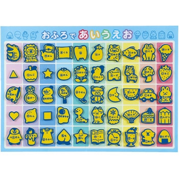 おふろであいうえおポスター アーテック(学校教材・教育玩具)