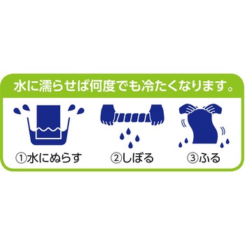 手作り冷感マスク ブルー アーテック(学校教材・教育玩具)
