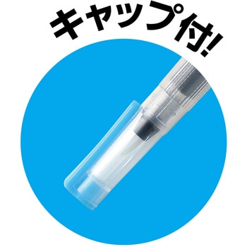 水ペン ゴムPUSH型 アーテック[学校教材・教育玩具]
