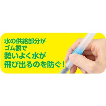 水ペン ゴムPUSH型 アーテック[学校教材・教育玩具]