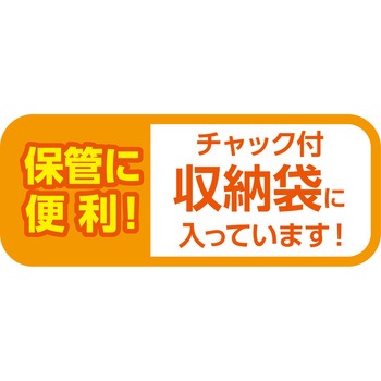 水ペン ゴムPUSH型 水書セット - アーテック[学校教材・教育玩具]