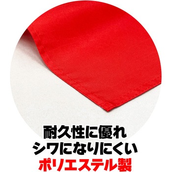 中旗 Φ12mm アーテック(学校教材・教育玩具)