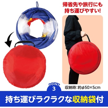 カラフルプレイトンネル アーテック[学校教材・教育玩具]