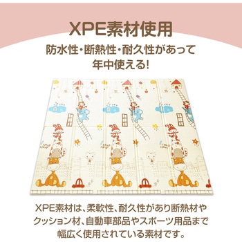 やわらか安心マット アニマルズ アーテック[学校教材・教育玩具]
