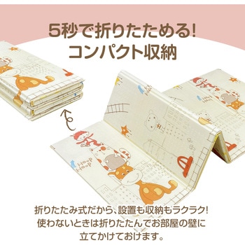 やわらか安心マット アニマルズ アーテック[学校教材・教育玩具]