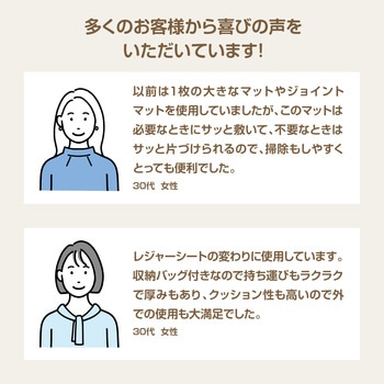 やわらか安心マット アニマルズ アーテック[学校教材・教育玩具]