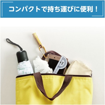 ゴニオメーター ポケット角度計 アーテック[学校教材・教育玩具]