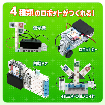 アーテックロボ1．0 クリエイターセット アーテック(学校教材・教育玩具)