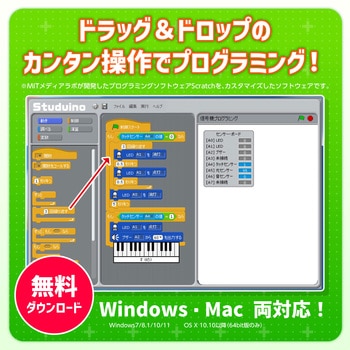 アーテックロボ1．0 クリエイターセット アーテック(学校教材・教育玩具)