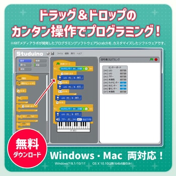 94498 アーテックロボ1．0 クリエイターセット DX アーテック