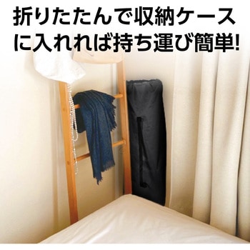 52314 折り畳み式簡易ベッド 耐荷重250kg アーテック(学校教材