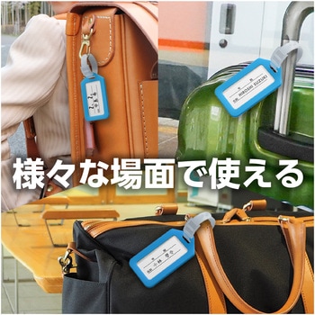 ネームタグ アーテック[学校教材・教育玩具]