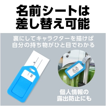 ネームタグ アーテック[学校教材・教育玩具]