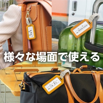 ネームタグ アーテック[学校教材・教育玩具]