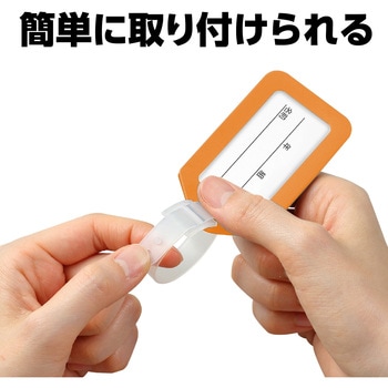 ネームタグ アーテック[学校教材・教育玩具]