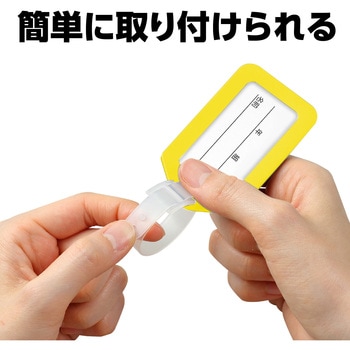 ネームタグ アーテック(学校教材・教育玩具)