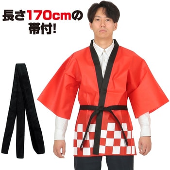 カラー不織布ハッピ祭(L) アーテック(学校教材・教育玩具)