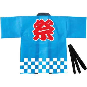 カラー不織布ハッピ祭(L) アーテック(学校教材・教育玩具)