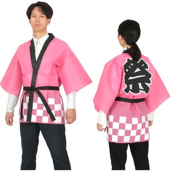 カラー不織布ハッピ祭(L) アーテック(学校教材・教育玩具)