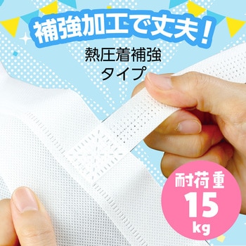 作品収納バック大不織布製 アーテック[学校教材・教育玩具]