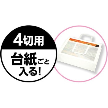 作品バック不織布製 特大 アーテック[学校教材・教育玩具]