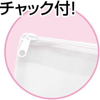 作品バック不織布製大 (チャック付) アーテック[学校教材・教育玩具]