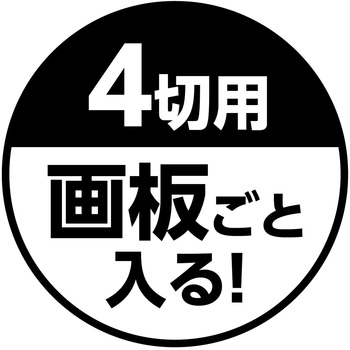 作品バック不織布製大 (チャック付) アーテック[学校教材・教育玩具]