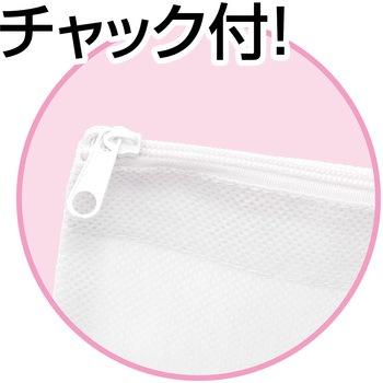 作品バック不織布製大 (チャック付) アーテック[学校教材・教育玩具]