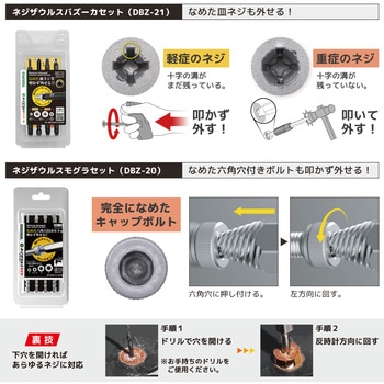 合体工具 基本セット エンジニア
