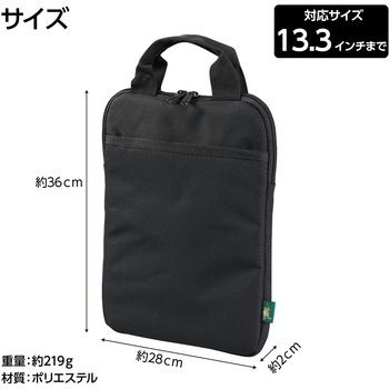 PCタブレットケース インナー スワン[理美容]