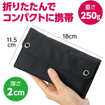 折りたたみ式 ポータブルソーラー充電器 アーテック(学校教材・教育玩具)