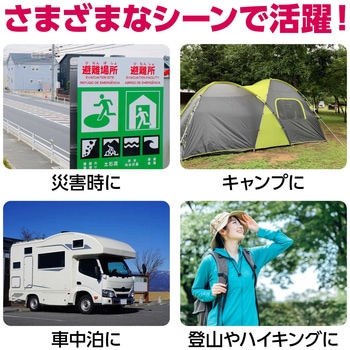 折りたたみ式 ポータブルソーラー充電器 アーテック(学校教材・教育玩具)