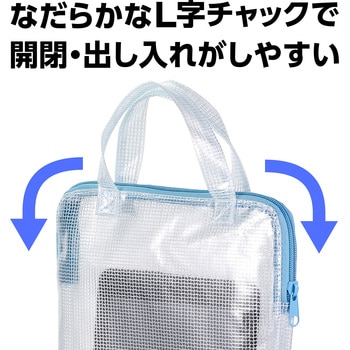 PCタブレット用クリアケース アーテック(学校教材・教育玩具)