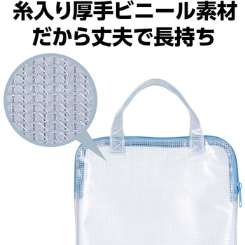 PCタブレット用クリアケース アーテック(学校教材・教育玩具)