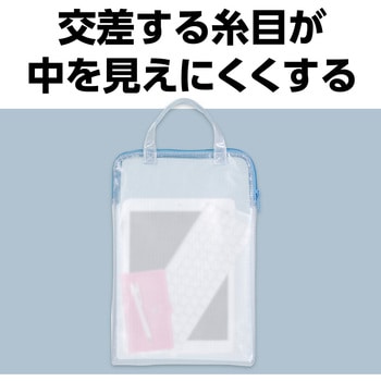 PCタブレット用クリアケース アーテック(学校教材・教育玩具)