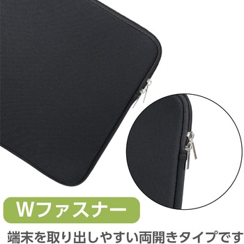 マルチクッションケース アーテック[学校教材・教育玩具]