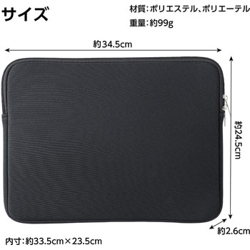 マルチクッションケース アーテック[学校教材・教育玩具]