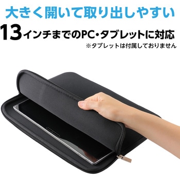 マルチクッションケース - アーテック[学校教材・教育玩具]