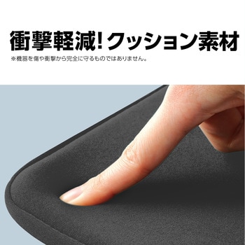 マルチクッションケース - アーテック[学校教材・教育玩具]