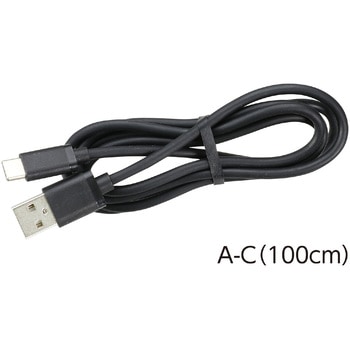 USBケーブル(1m)(USB2．0 A-Type C) アーテック(学校教材・教育玩具)