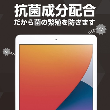 液晶保護フィルム(iPad10．2インチ用) アーテック(学校教材・教育玩具)